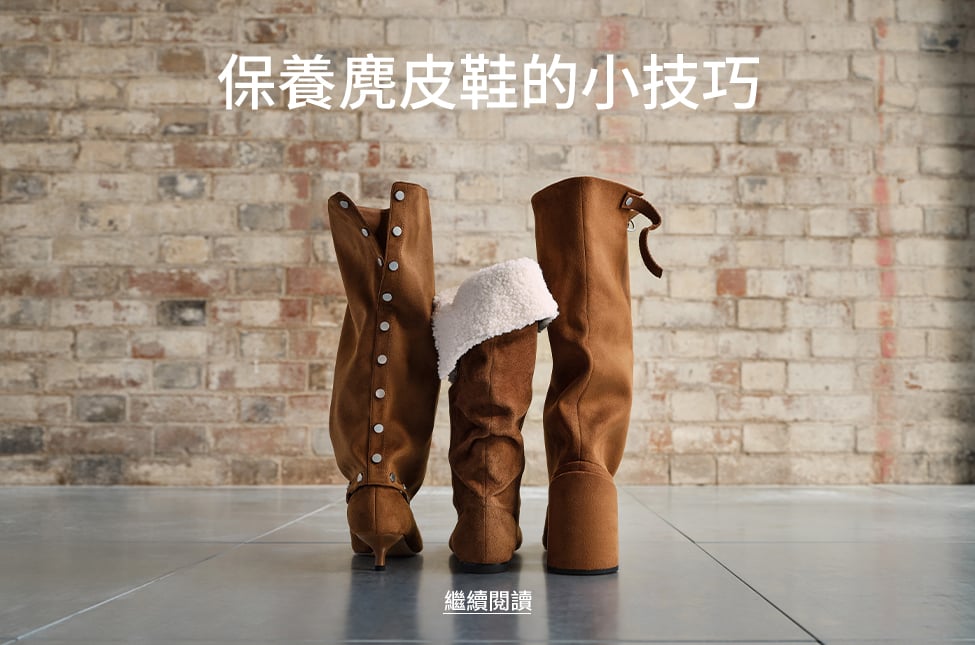 Gael 兩穿細跟長靴 - 咖啡色 Robbie 粗跟長靴 - 咖啡色  - CHARLES & KEITH