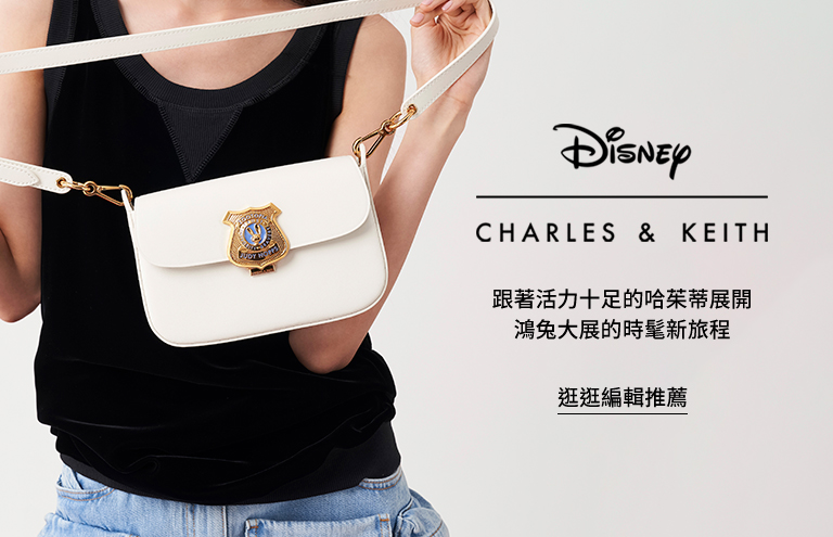 CHARLES & KEITH 迪士尼動物方城市系列：哈茱蒂警徽小方包
