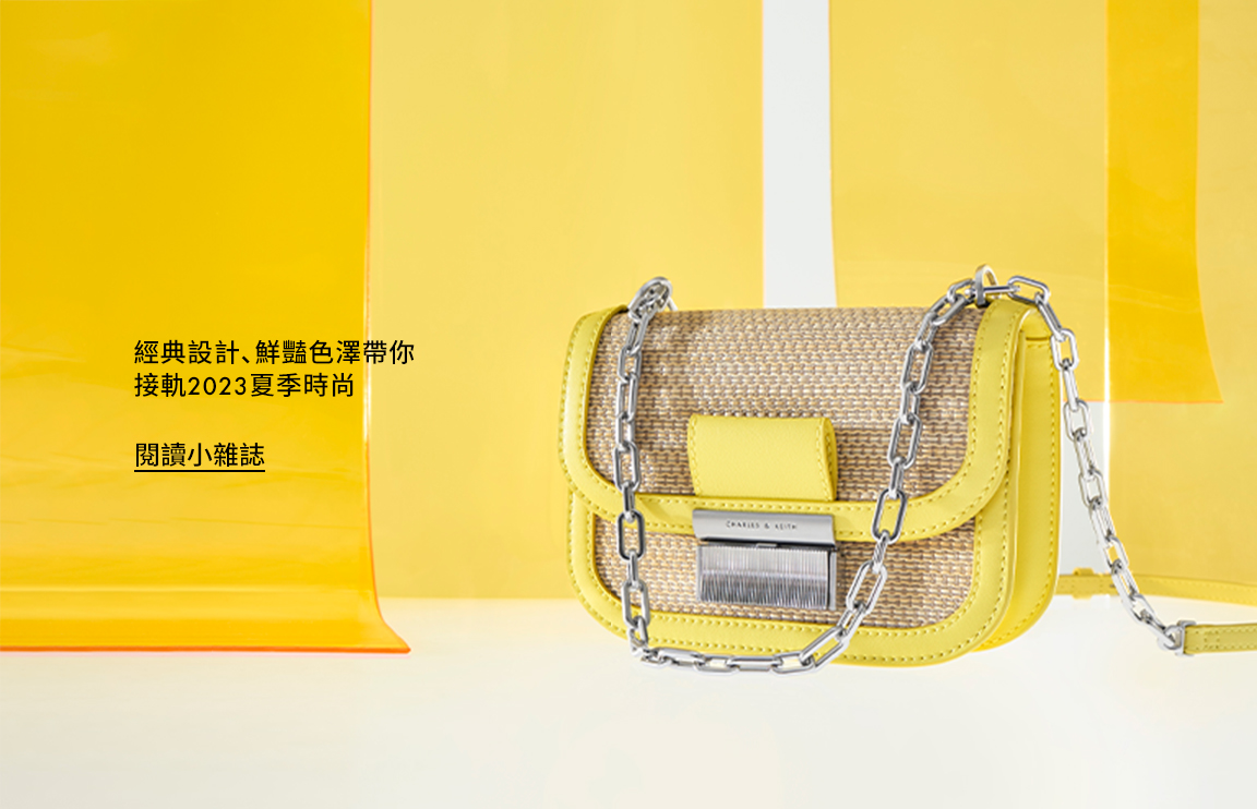Charlot 草編銀釦包 - CHARLES & KEITH