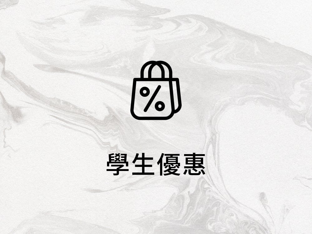 STUDENTS ENJOY 10% OFF