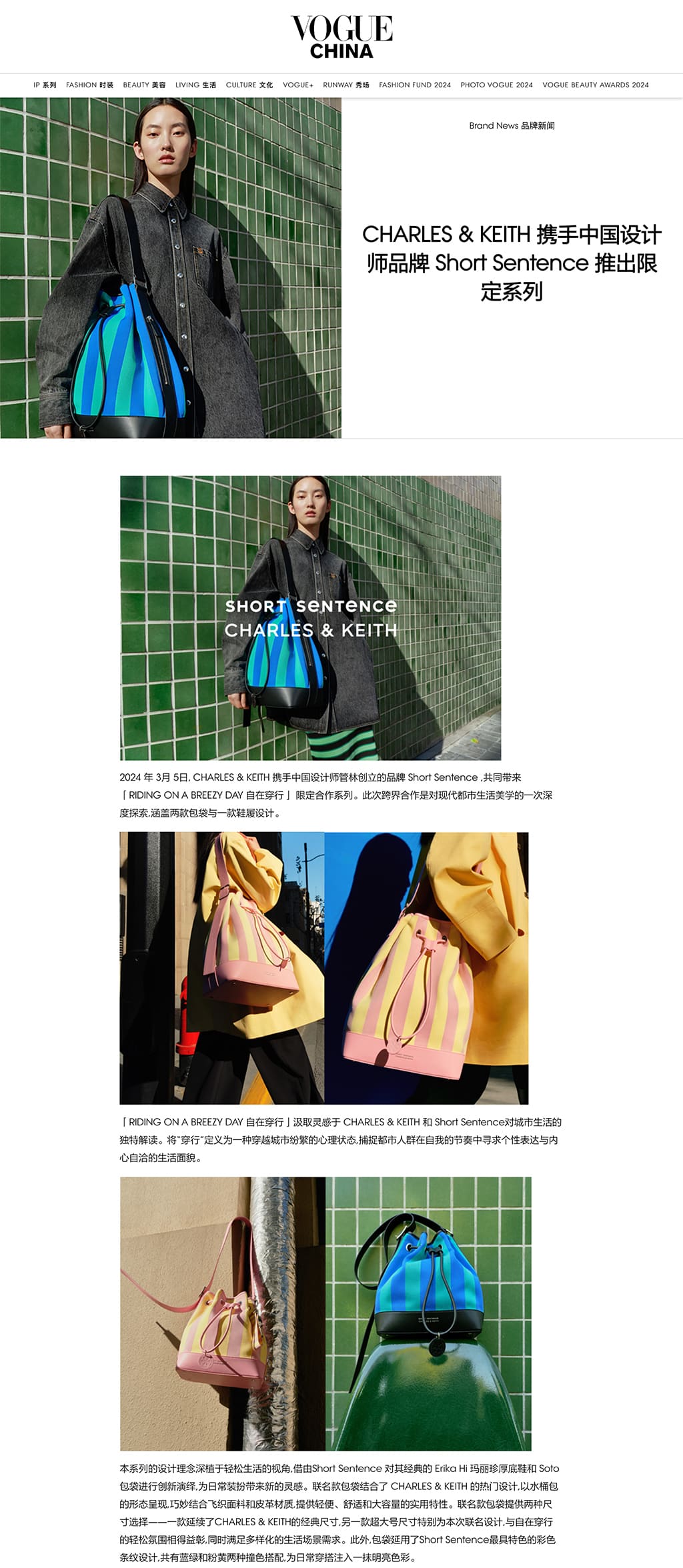 CHARLES & KEITH