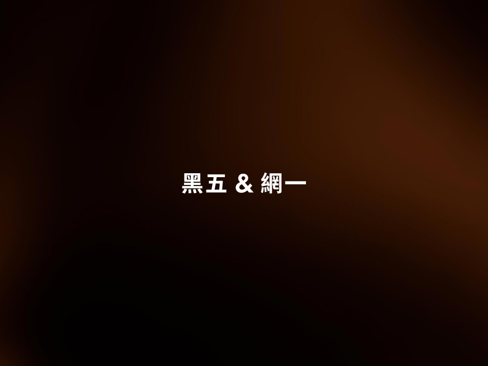 Black Friday Cyber Monday