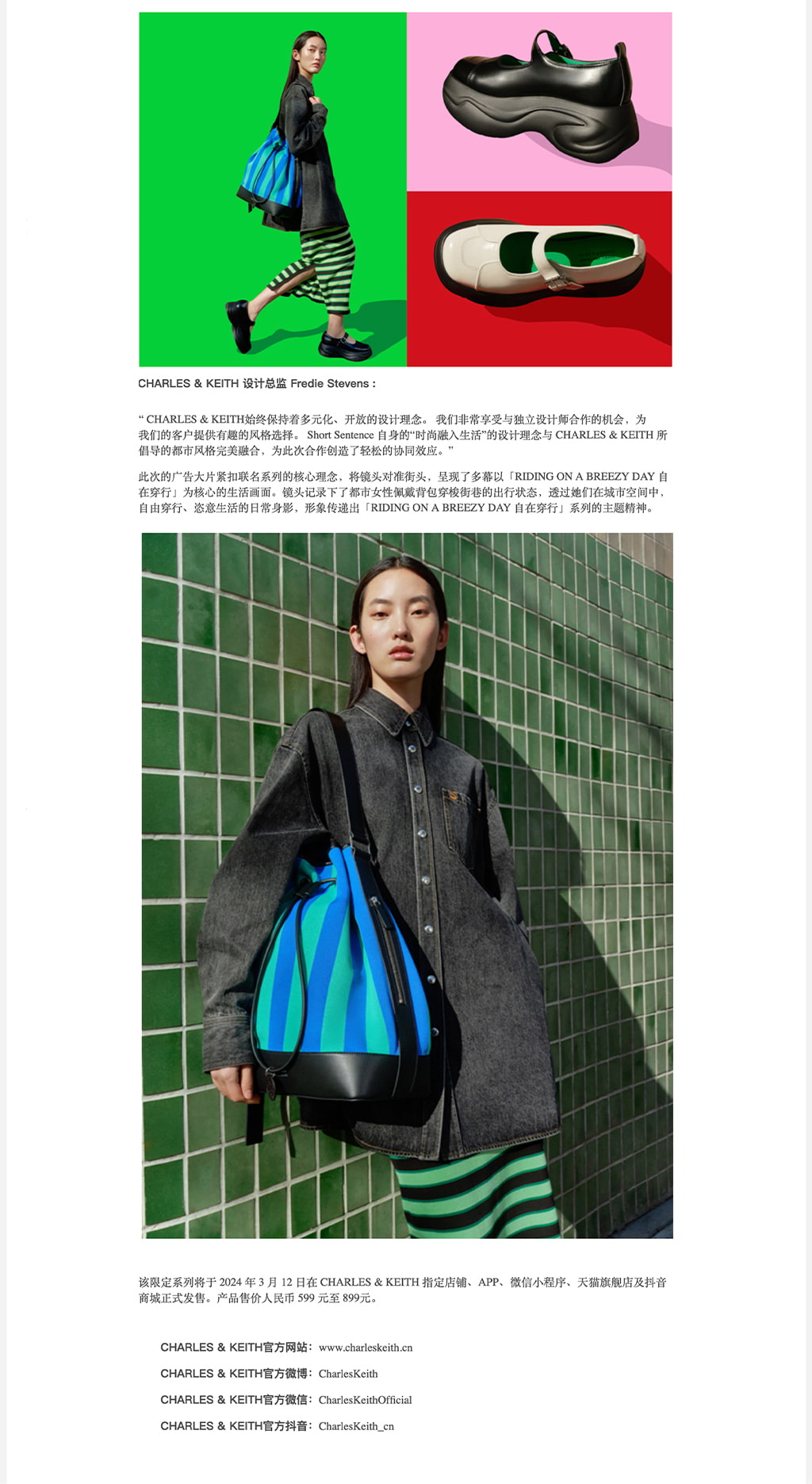 CHARLES & KEITH