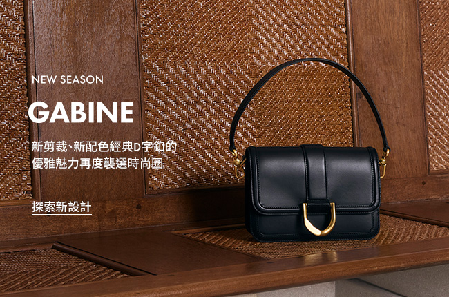 Gabine 真皮斜背包 - CHARLES & KEITH