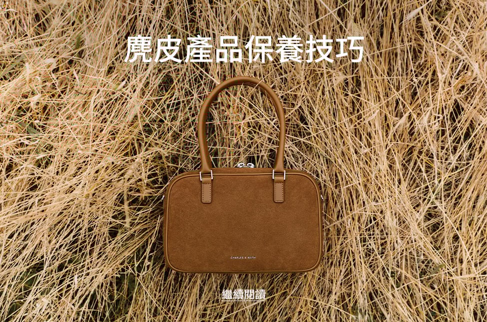 Sianna 麂皮保齡球包 - 橘棕色