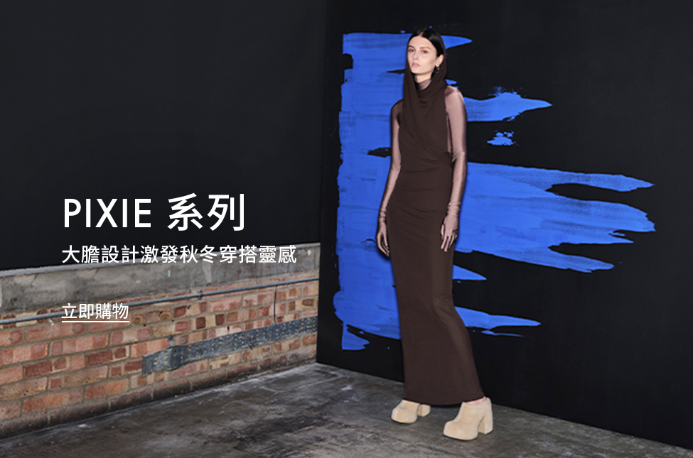 Pixie 厚底穆勒鞋 - CHARLES & KEITH
