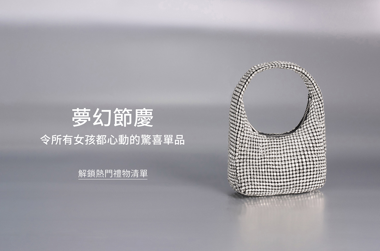 水晶流浪包 - CHARLES & KEITH