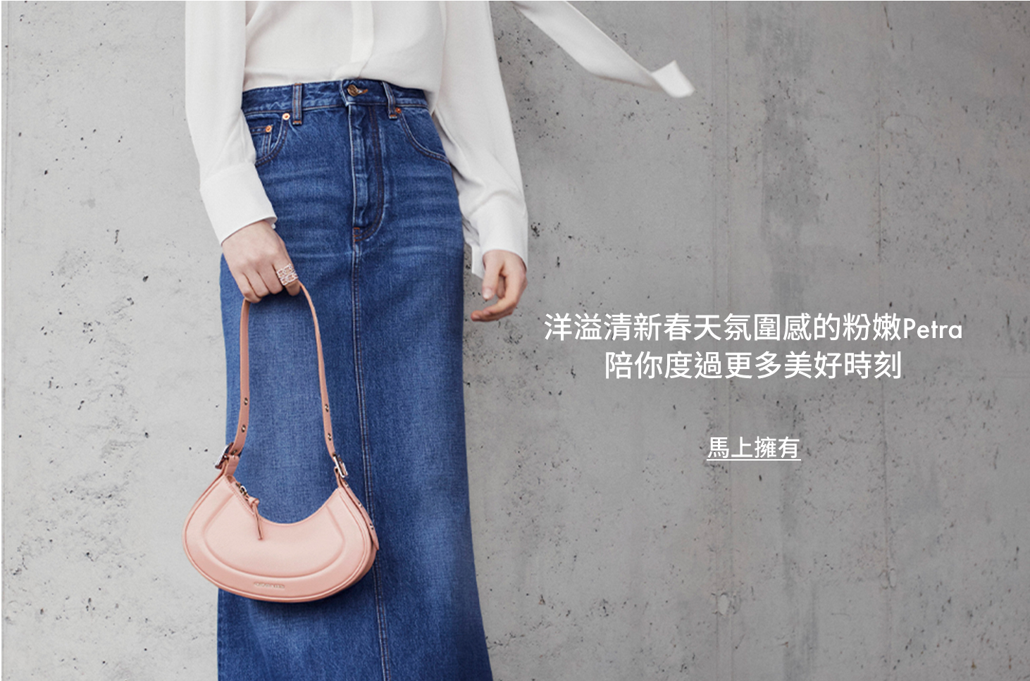 Petra 微笑肩背包 - CHARLES & KEITH