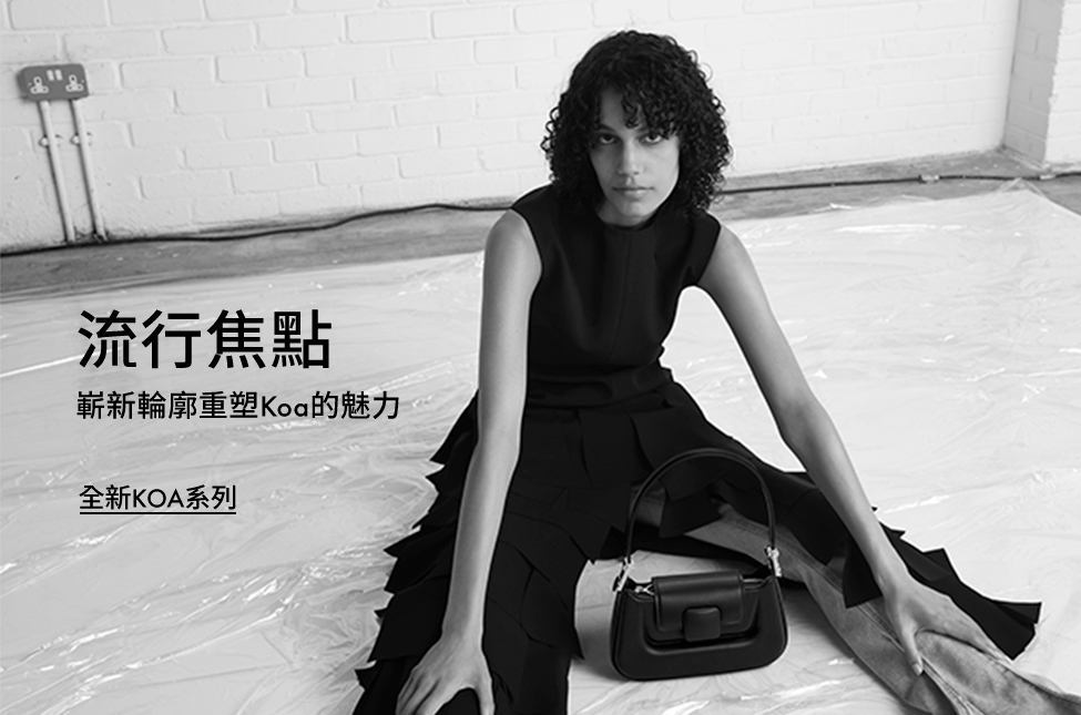 Koa 方釦腋下包 - CHARLES & KEITH